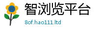 管家婆中特王中王即77777788888王中王正版